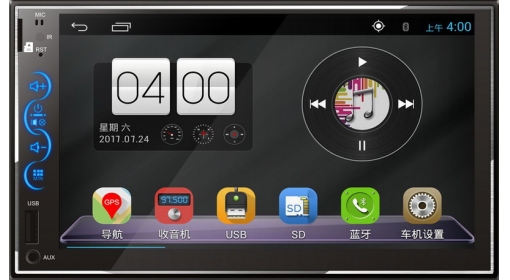 安卓版MP5播放器MM-9320-E