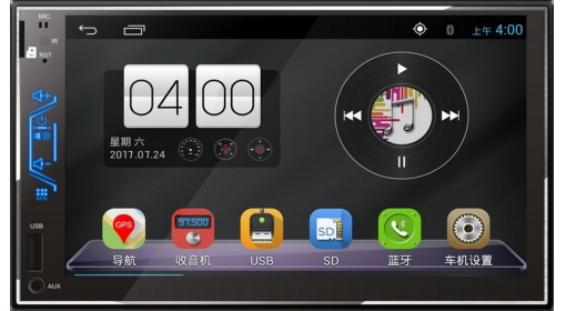 安卓版MP5播放器MM-9320-F