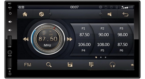 安卓版MP5播放器MM-7049C